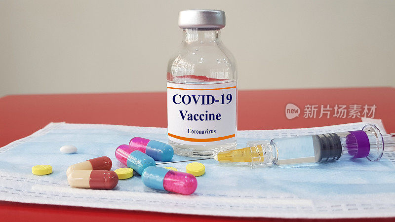 疫苗和注射、药物。用于新型冠状病毒感染(COVID-19、新型冠状病毒病2019或nCoV 2019)的预防、免疫和治疗。医学概念。